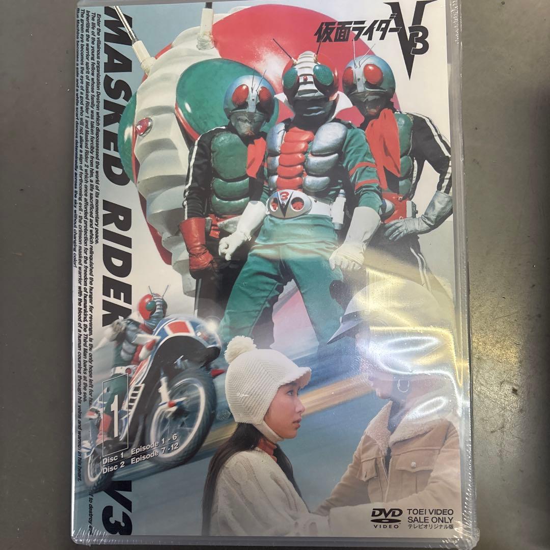 DVD未開封品　仮面ライダーV3 DVDボックス 5枚組　付録付き