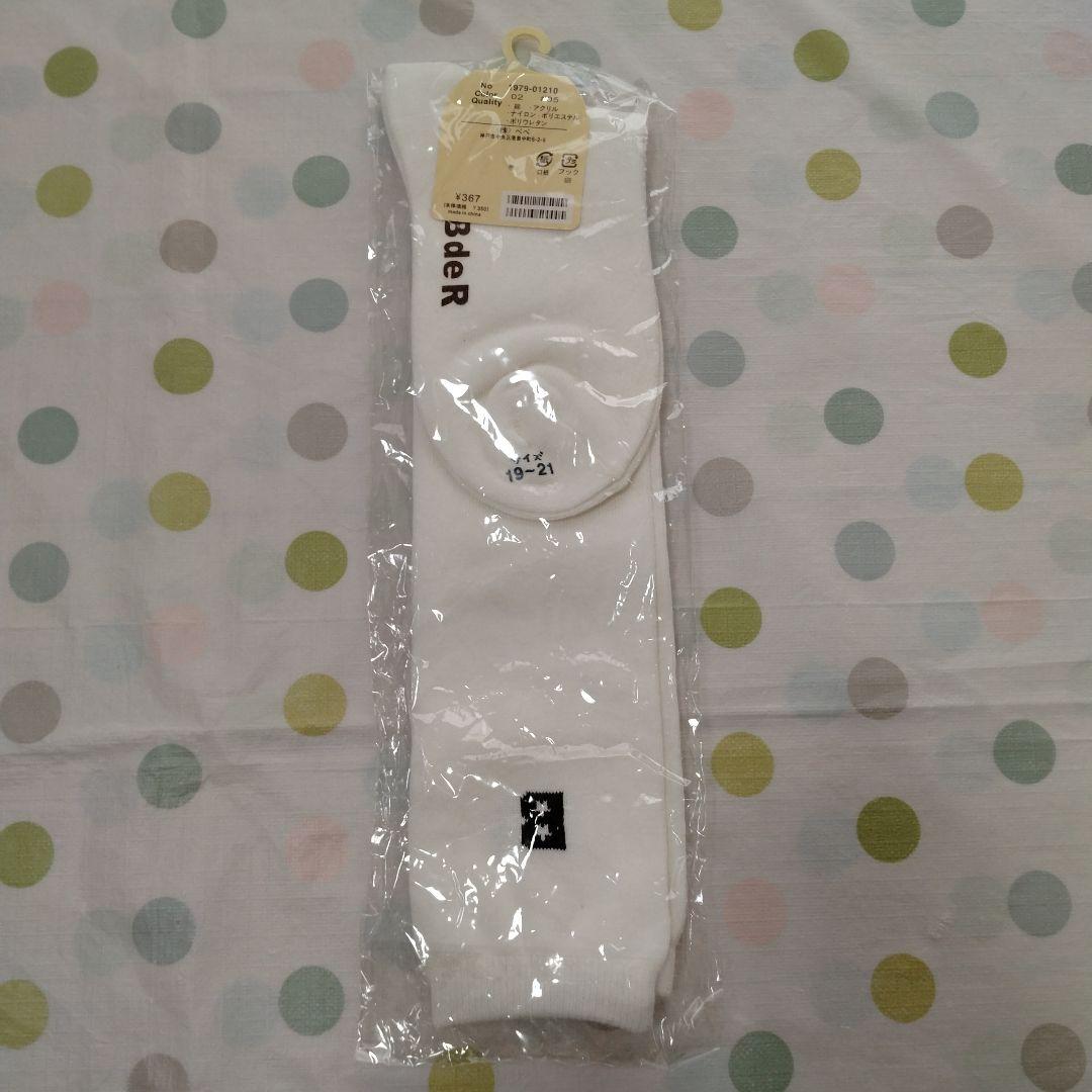 petit main (プティマイン)　フォーマル　120cm　靴下付き