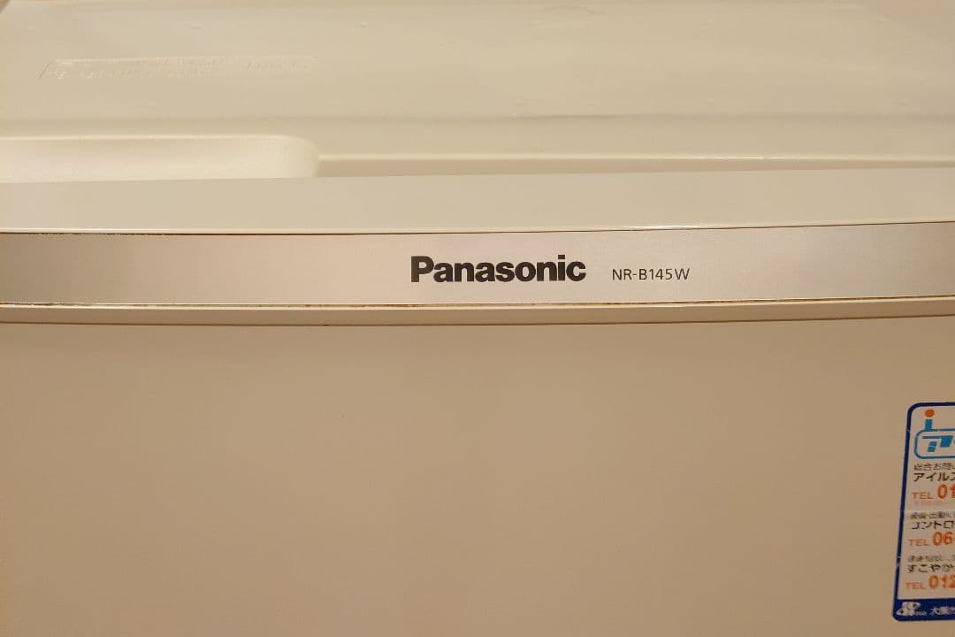 Panasonic パーソナル冷蔵庫 NR-B145W