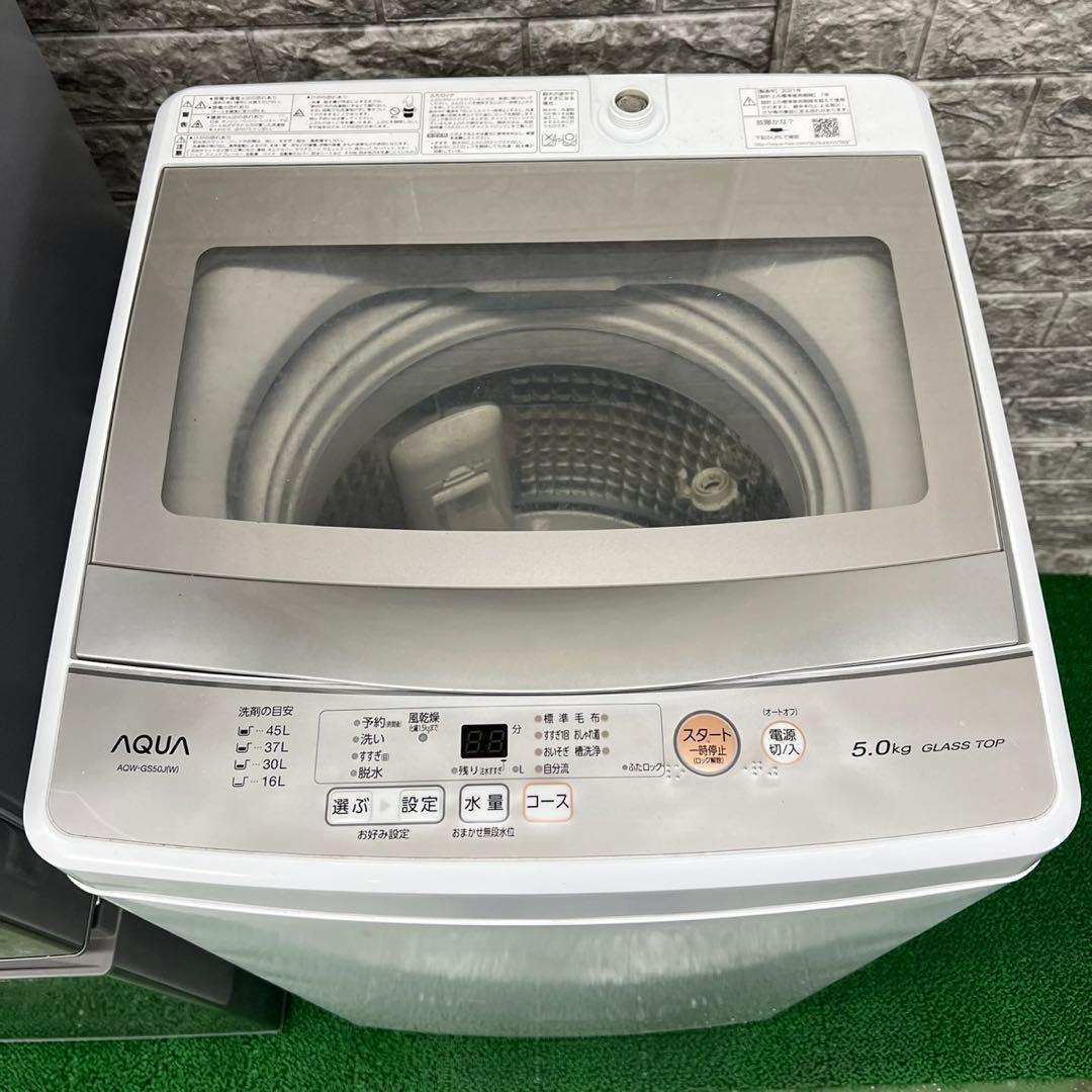 220 洗濯機　一人暮らし　冷蔵庫　小型　電子レンジ　美品　大人気　保証込　格安