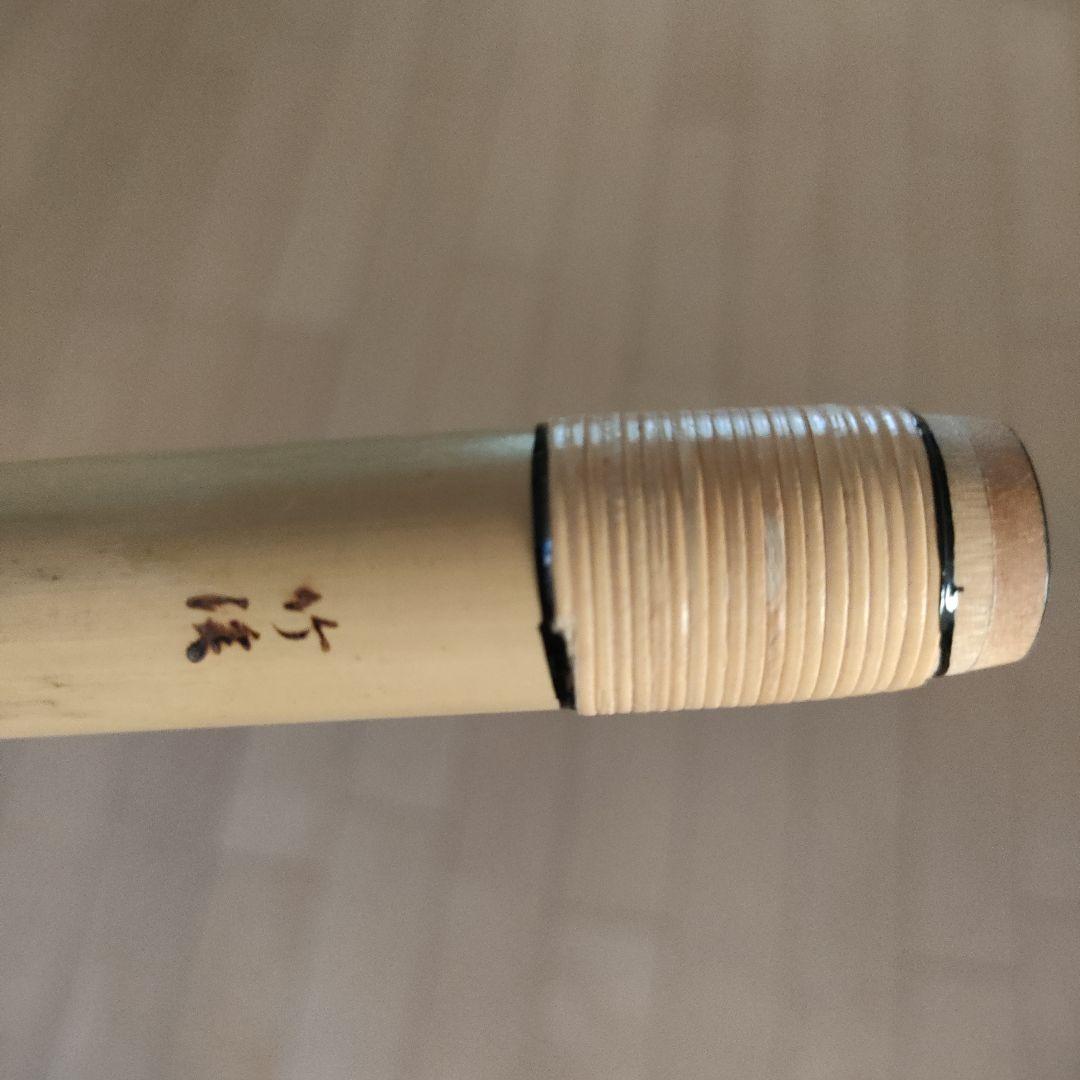 獅子田　篠笛　5本調子　6穴