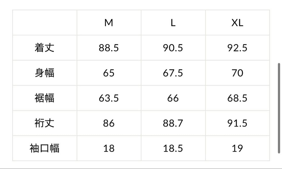 CORONA G-1 PARKA COAT サイズL