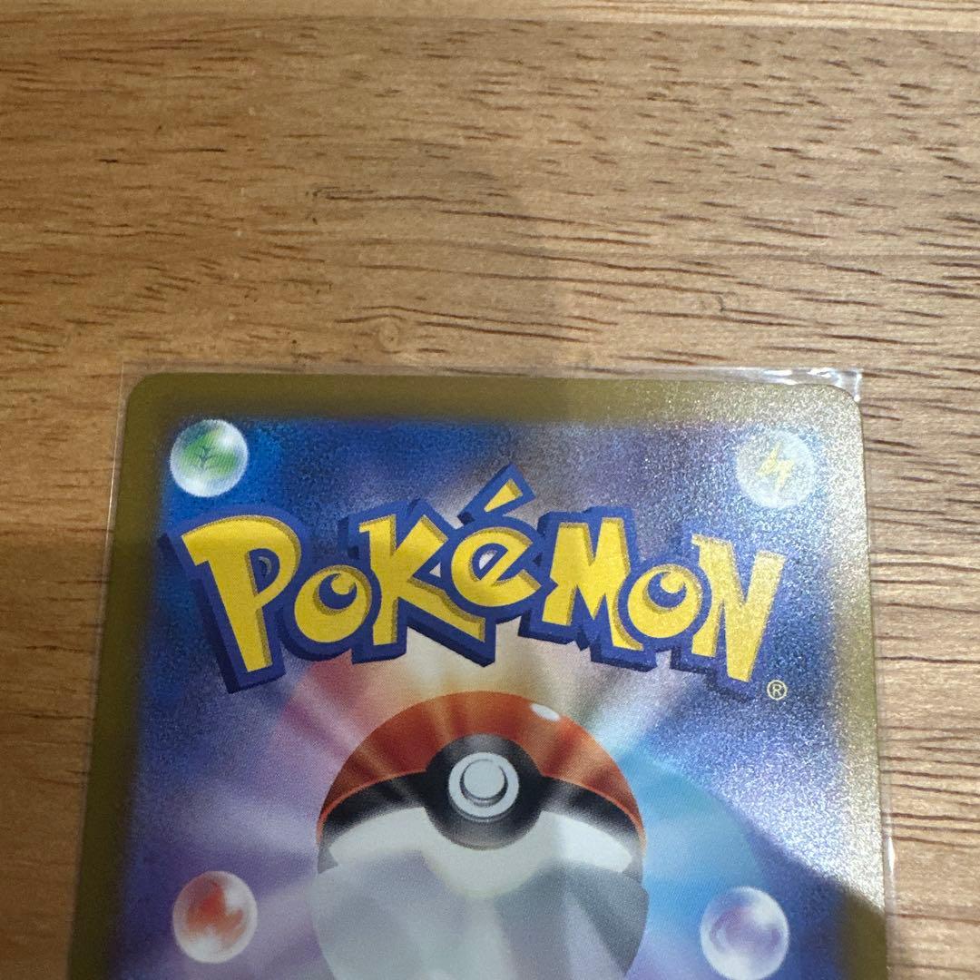 メガドリームexロケット団のミューツーex SAR