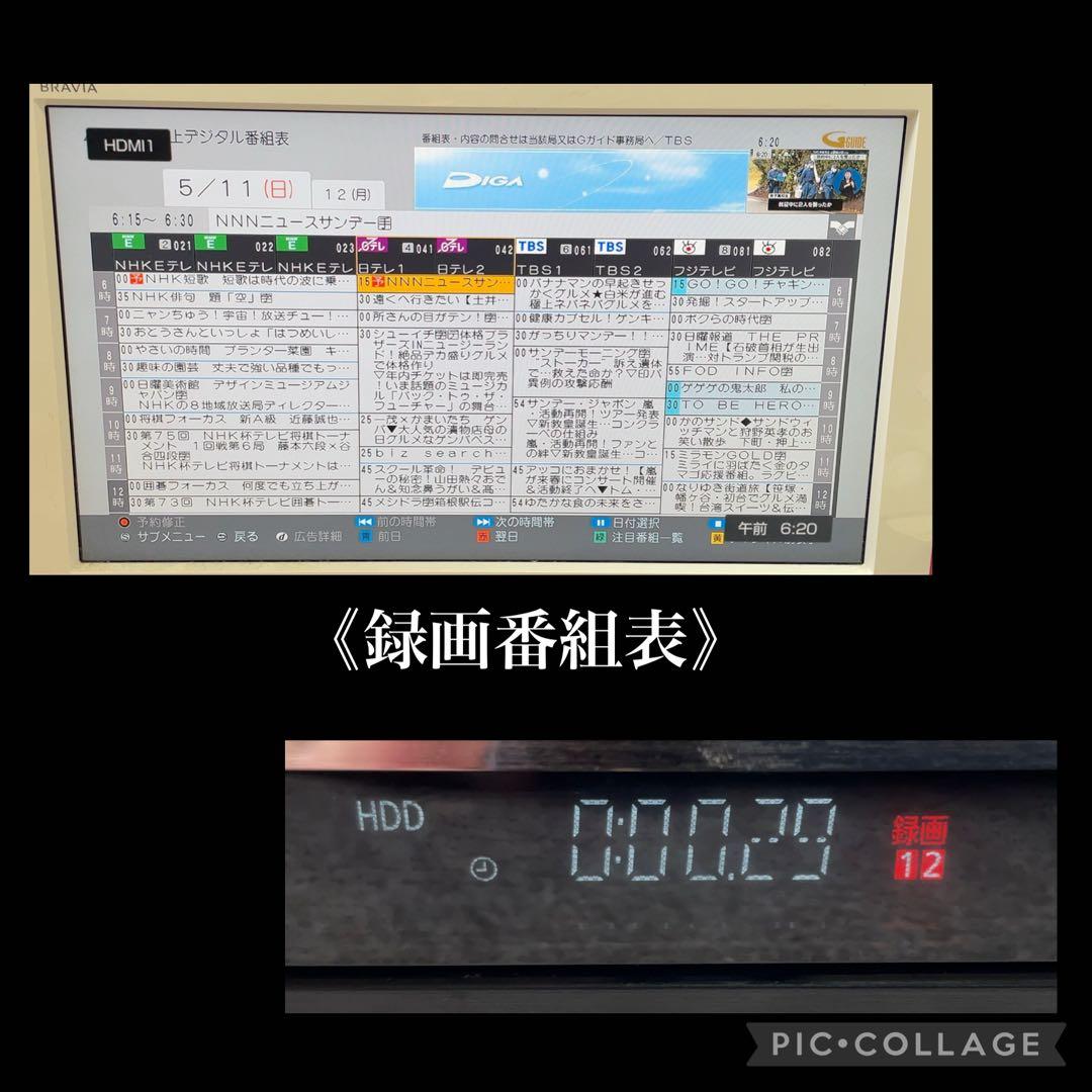 【hika】Panasonic DMR-BWT560 Blu-ray