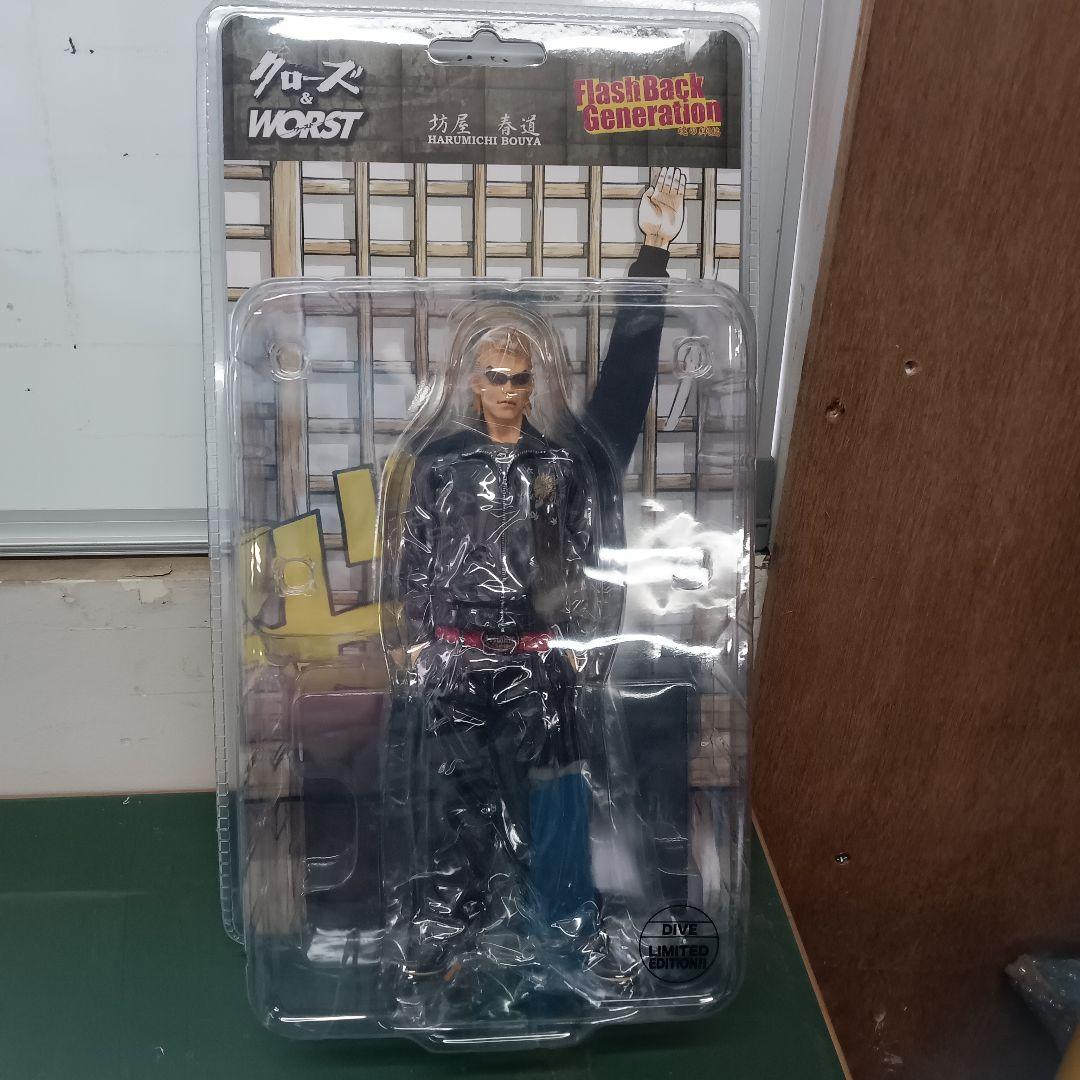 DIVE FBG 坊屋春道　クローズ WORST ダイブ 限定フィギュア