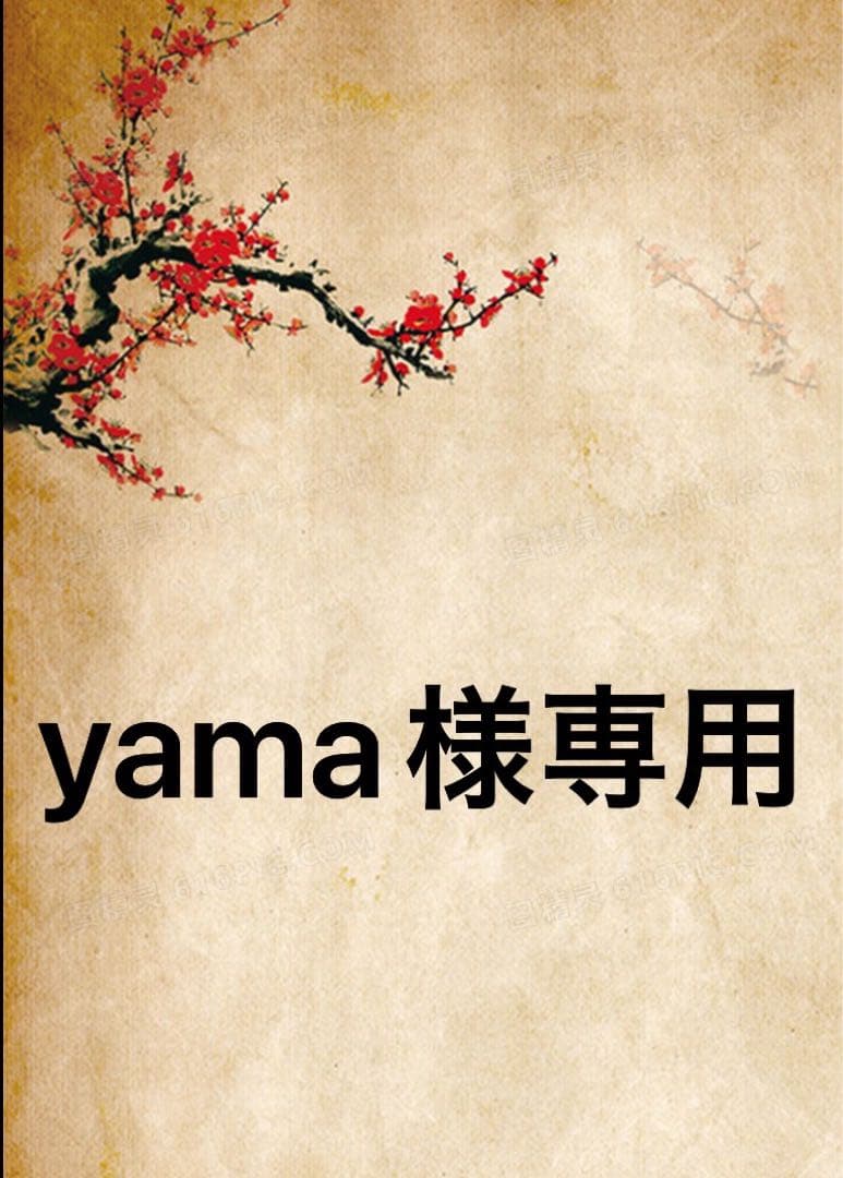 yamaページ 厚底ムートンブーツ サイズ36 黒