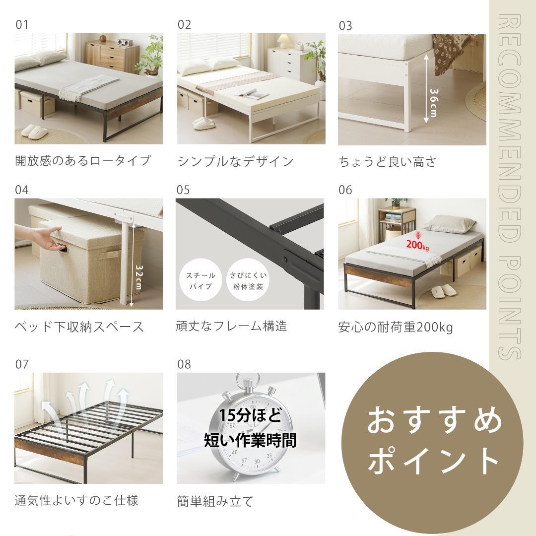 年末赤字！D・ダブルベッドフレーム パイプベッド パイプ+木　WHITE