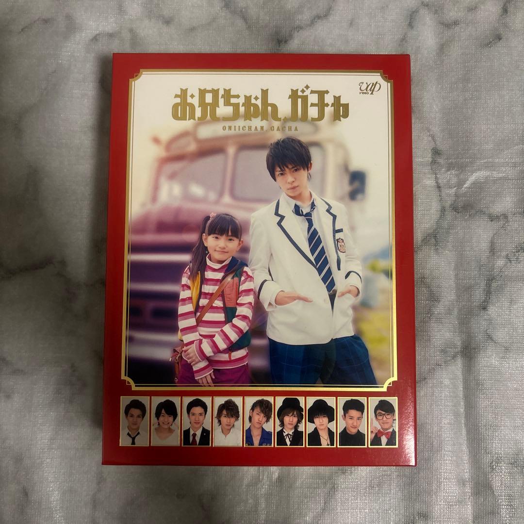 お兄ちゃんガチャ Blu-ray BOX 豪華版〈初回限定生産・5枚組〉