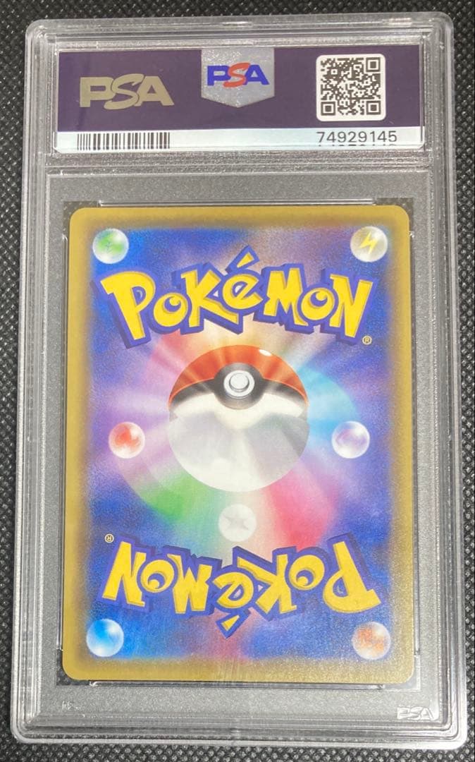 《即日発送・即購入可》ミュウV SR SA PSA10 ポケモンカード
