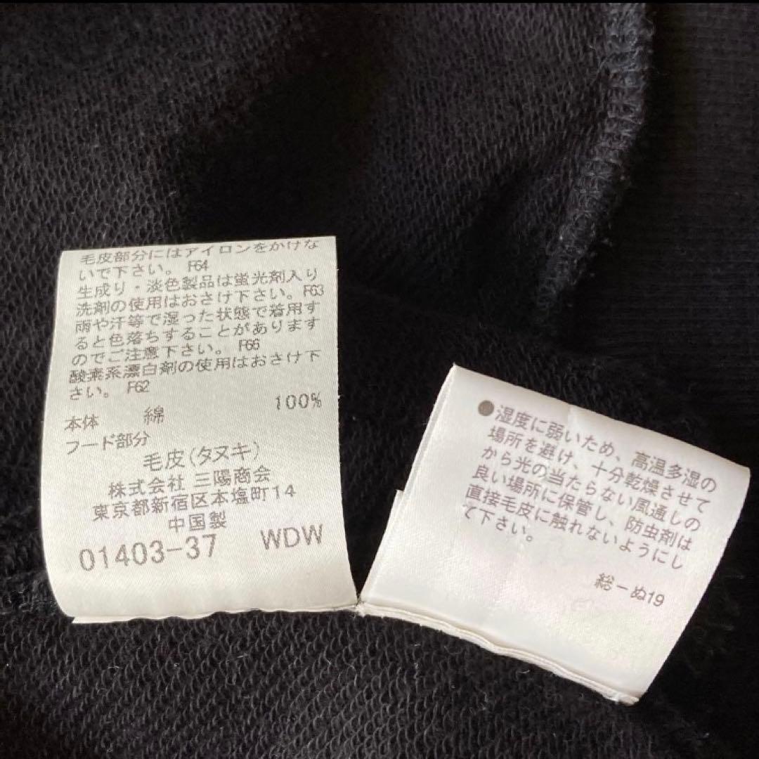 【希少】BURBERRY BLUE LABEL　タヌキファー付きパーカー 黒