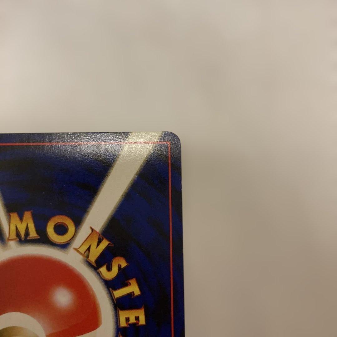 YSK様 リクエスト 9点　旧裏　まとめ商品