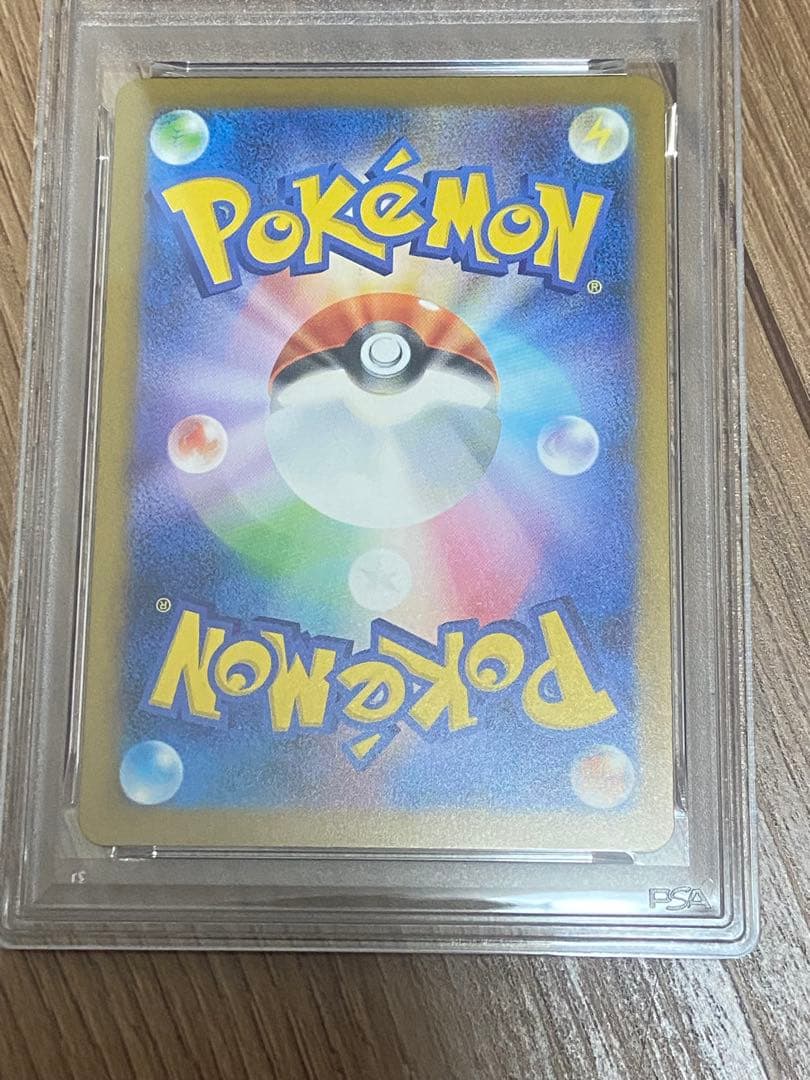 ★ポケモンカード ピカチュウ マクドナルド プロモ　PSA10★