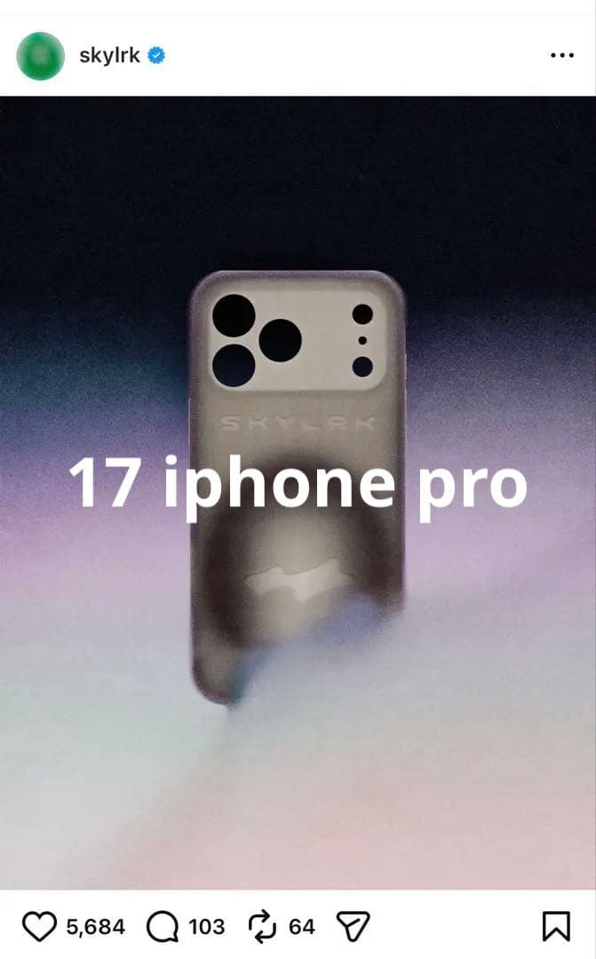 ジャスティン・ビーバー「Bump Case」