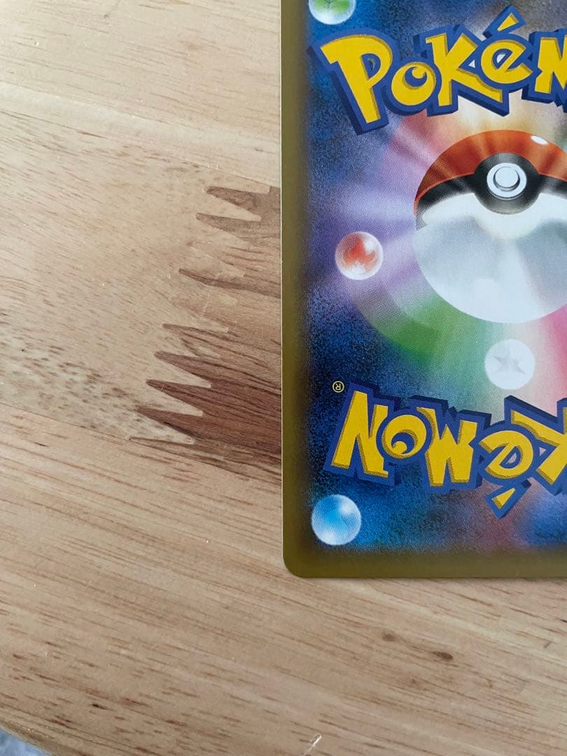 おたんじょうびピカチュウ25th＋その他ピカチュウ25th