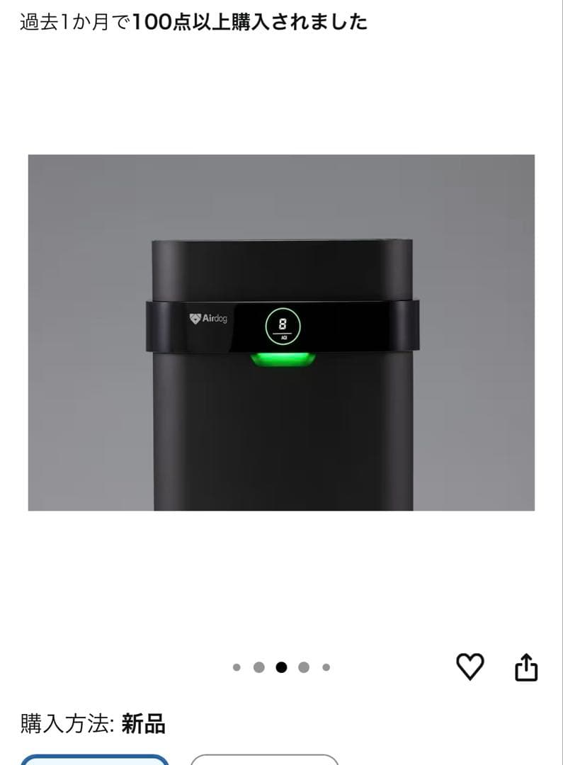 Airdog 空気清浄機 黒　X5D Amazon限定