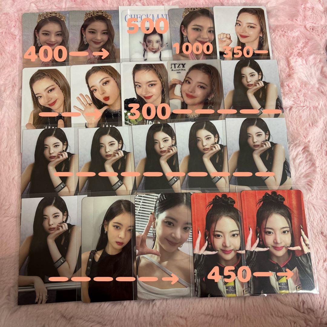 ITZY リア トレカ まとめ売り