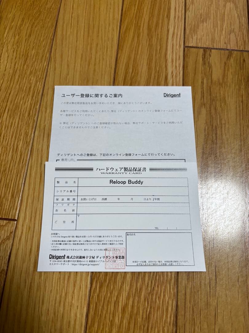 DJ機材 reLOOP BUDDY COMPACT 2-DECK DJ