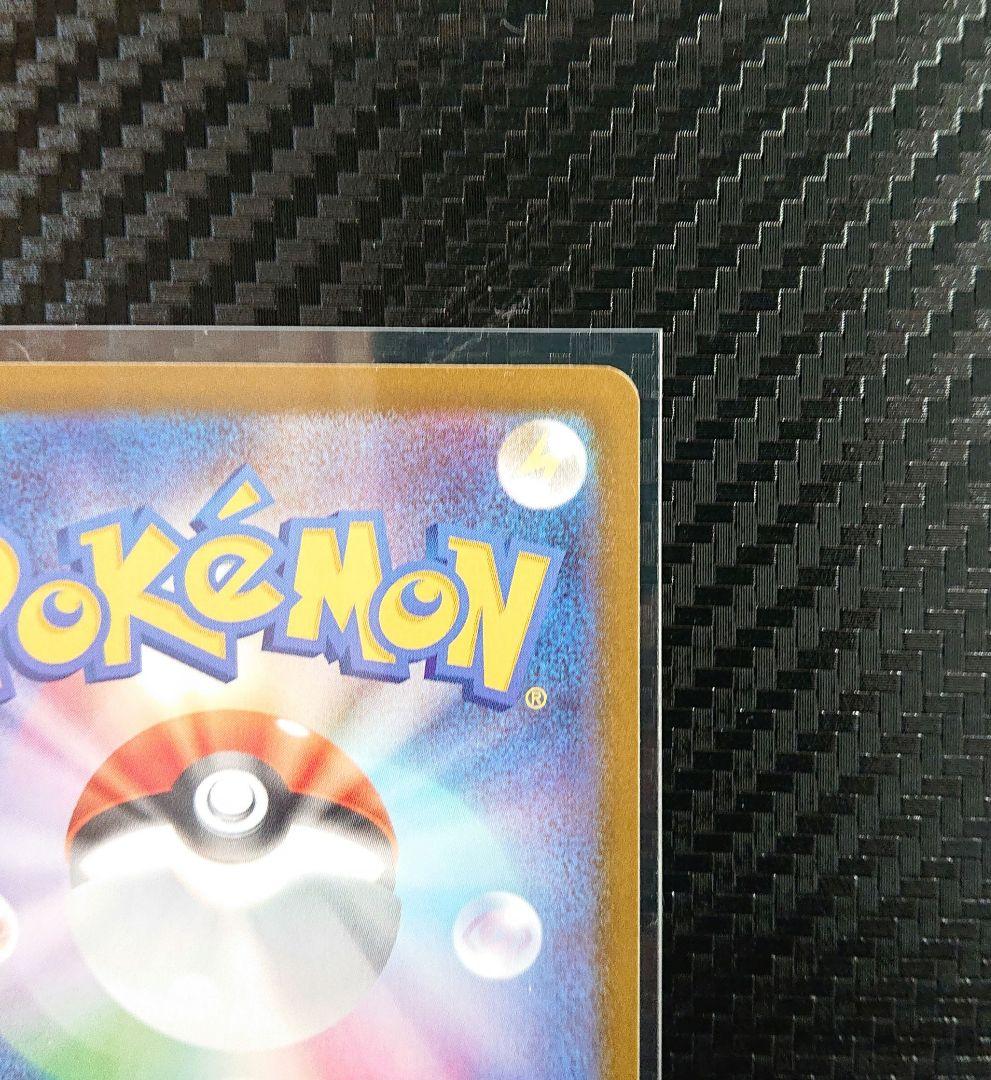 【新品・未使用】メイのはげまし SAR センタリング ◯ ムニキスゼロ