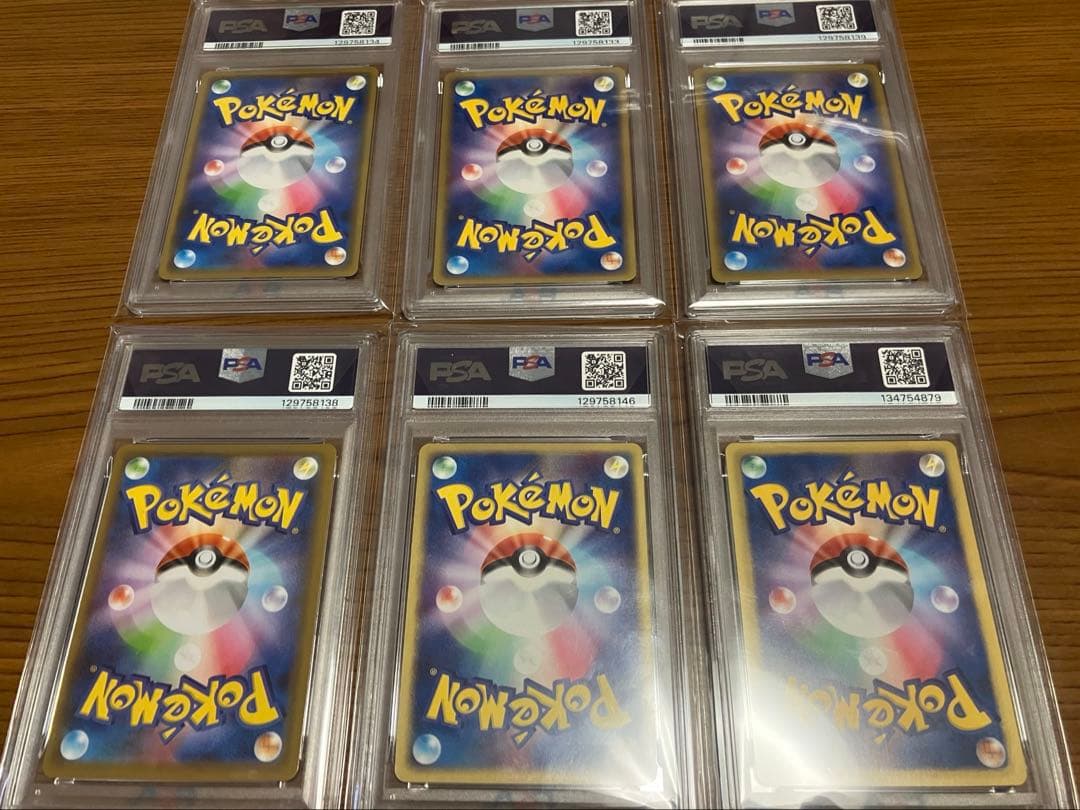 【PSA9以下6枚】レックウザex v 天空 PSA鑑定 プロモカード