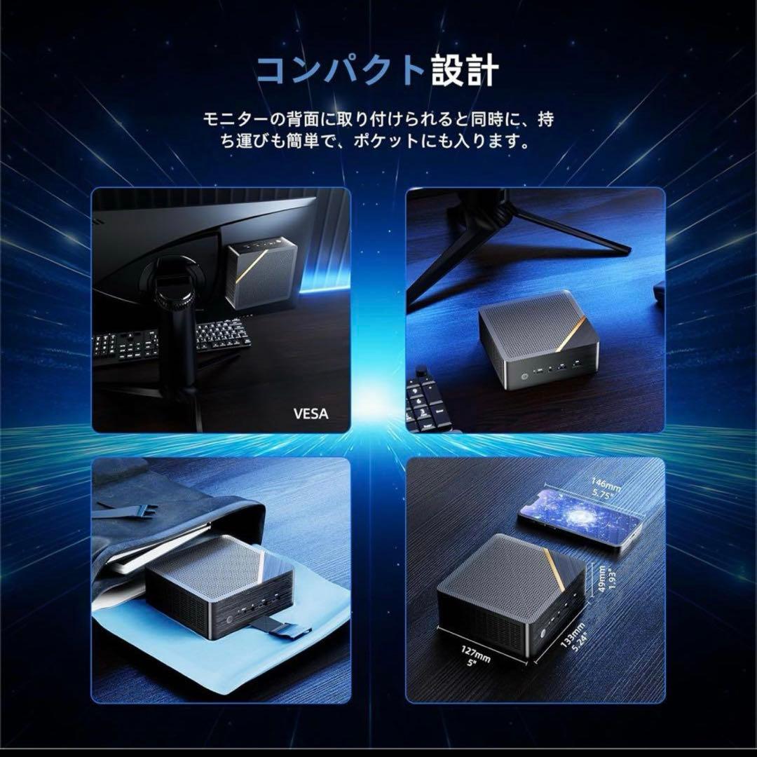 【新品】ミニPC AMD Ryzen 7 8845HS 8コア16スレッド