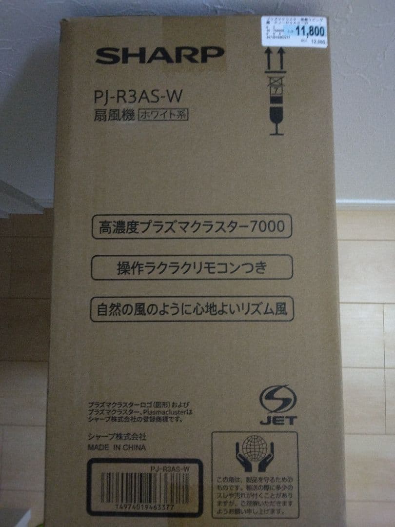 シャープ 扇風機 リズム風 プラズマクラスター7000 PJ-R3AS-W