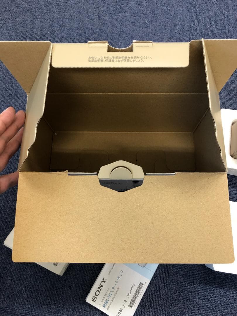 SONY ワイヤレススピーカー SRS-HG10 ゴールド