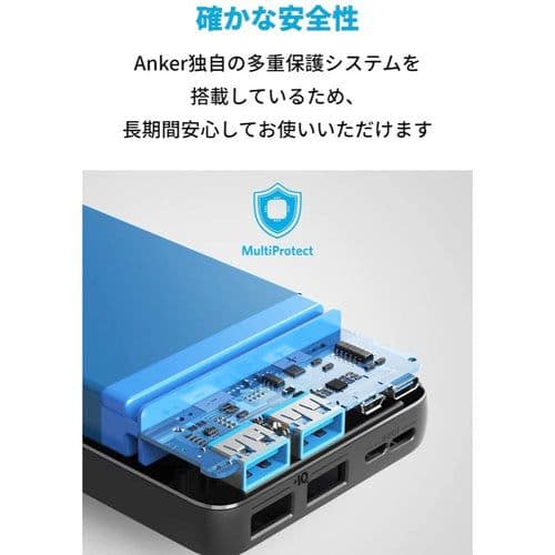 新品 Anker PowerCore Essential 20000 1個