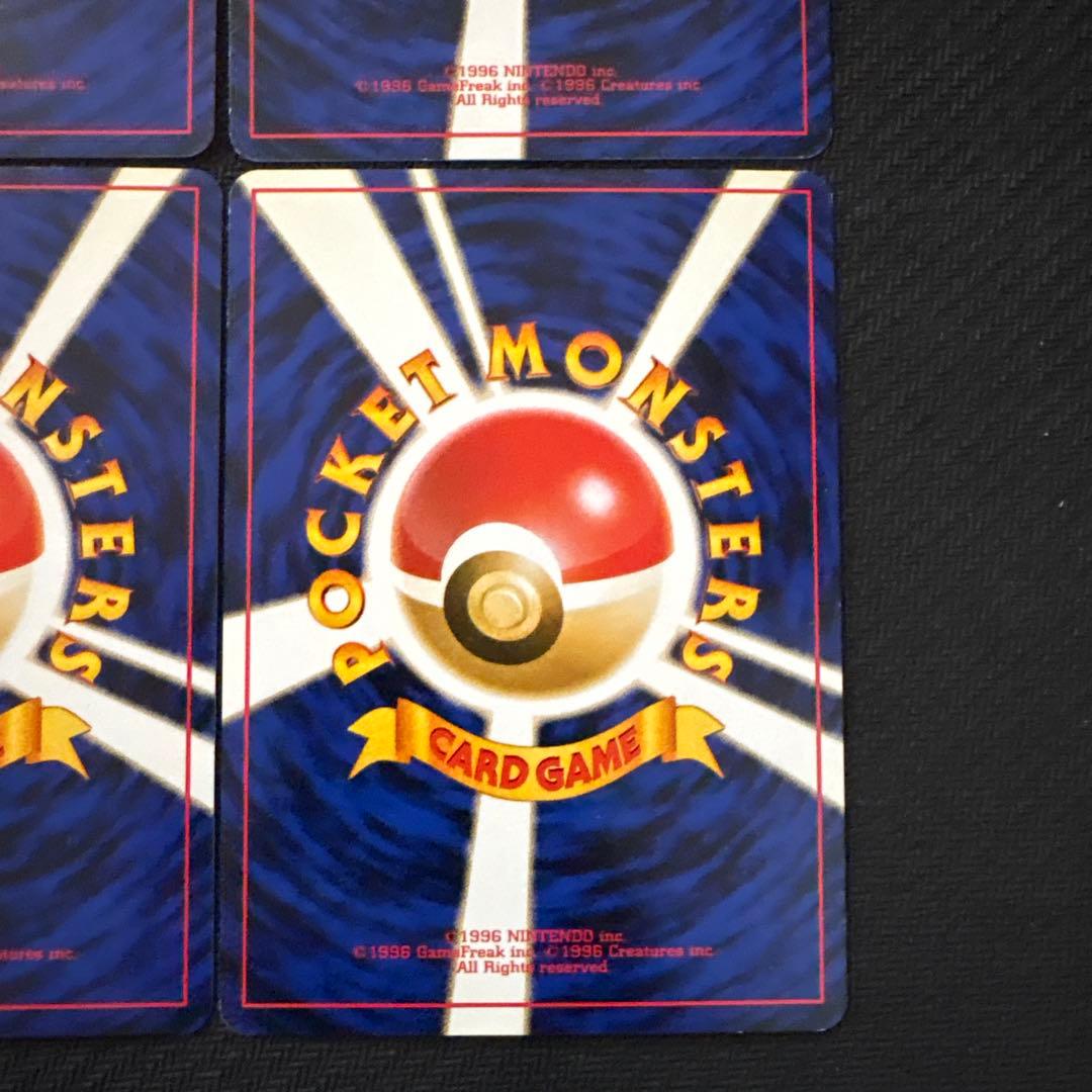 ポケモンカード 旧裏 _のラッキー まとめ