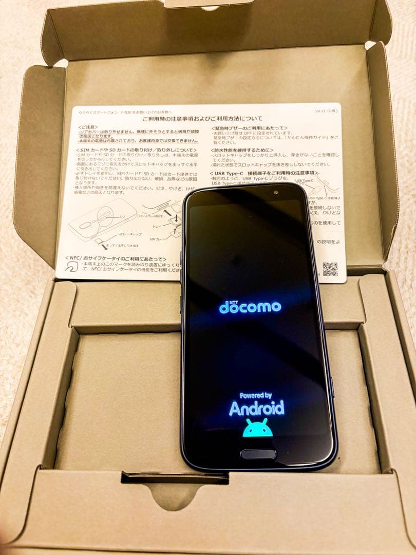 【ほぼ未使用】docomo F-53E スマートフォン ネイビー　本体