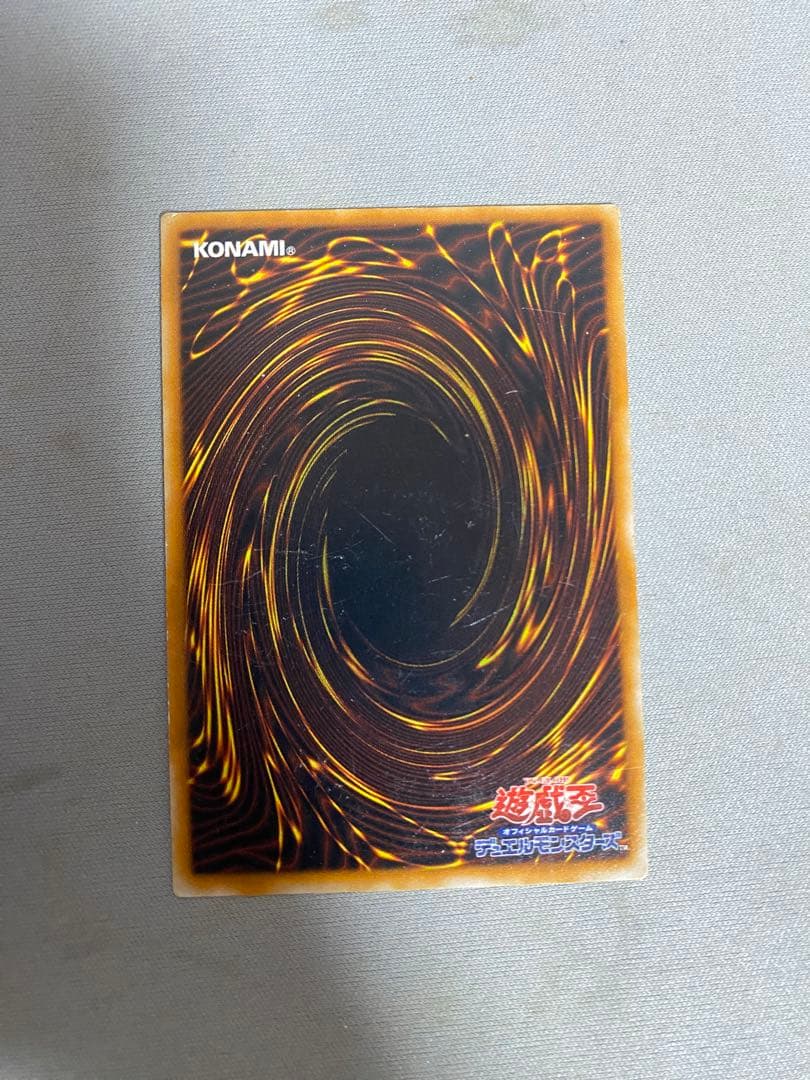 初期　青眼の白龍　ウルトラ　聖なるバリアミラーフォース　シークレット