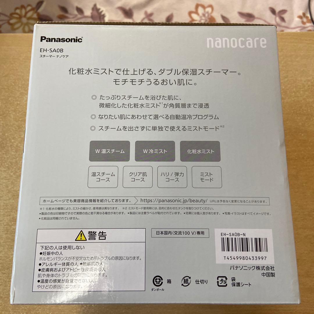 Panasonic スチーマー ナノケア EH-SA0B-N