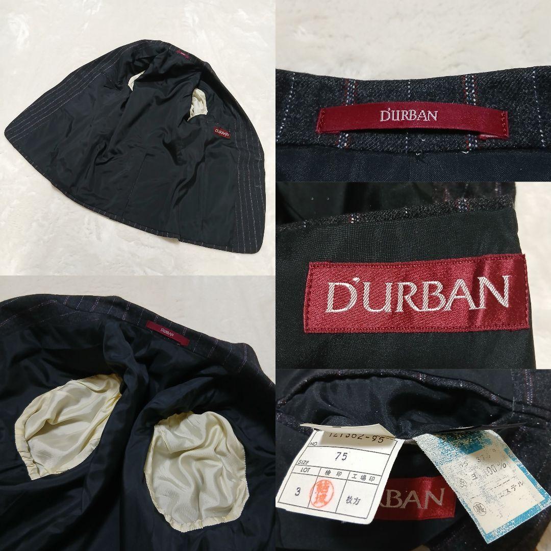 【美品】DURBAN ストライプ 3ピースウールセットアップスーツ ブラック