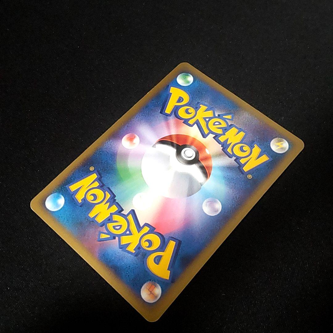 リザードン lv.76