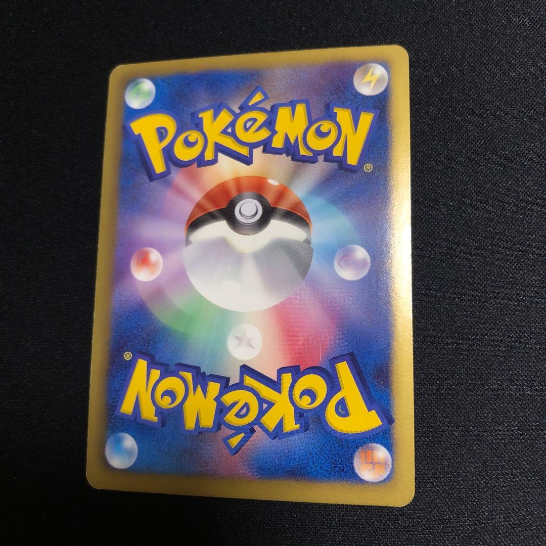 【ポケモンカード】超貴重！絶版　2012年　コバルオンEX SR 神イラスト