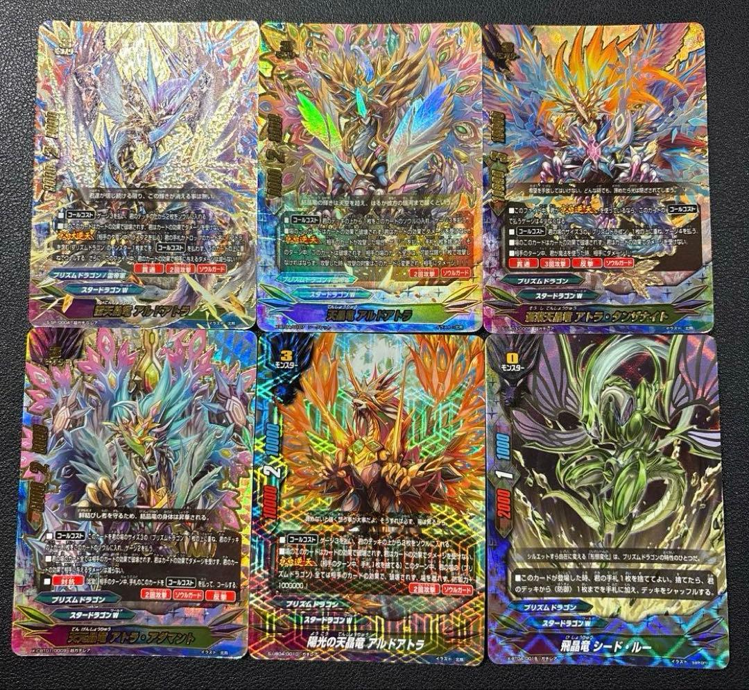 バディファイト　アトラ　デッキ　2