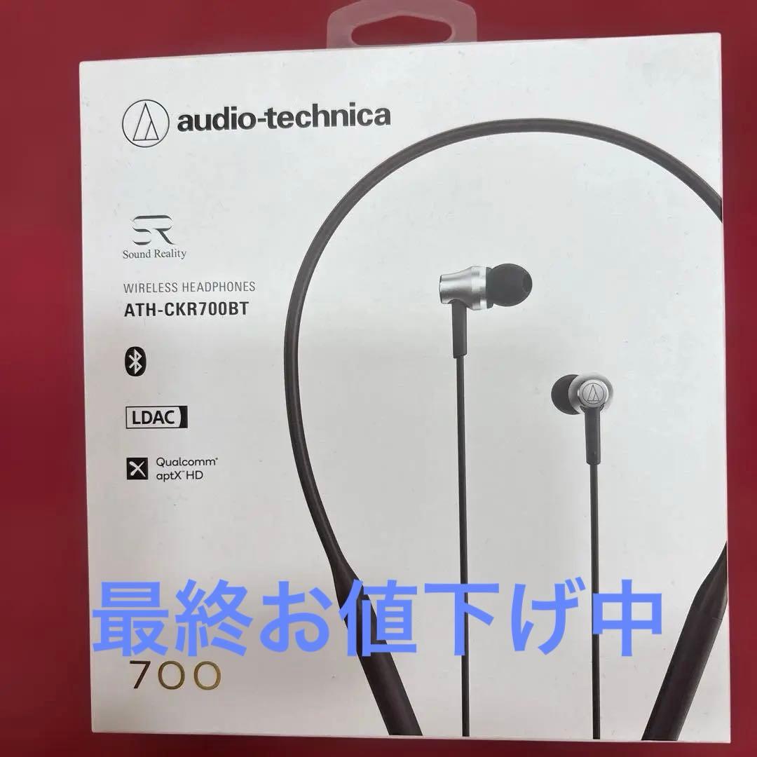 audio-technica ATH-CKR700BT ワイヤレスイヤフォン