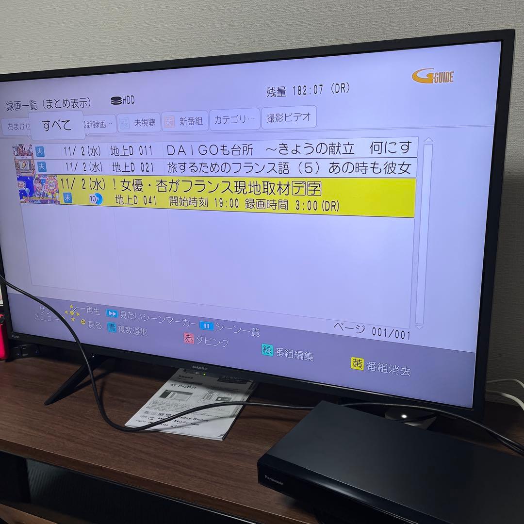 レコーダー Panasonic DIGA DMR-2W201