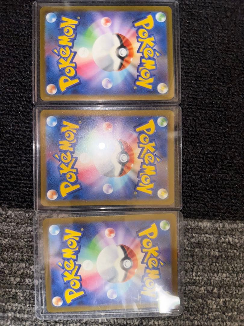 ポケモンカード スペシャルデッキセットEX AR3枚