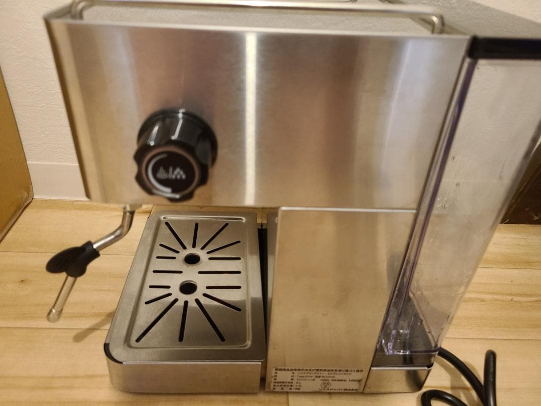 ソリスエスプレッソマシーンSK1014