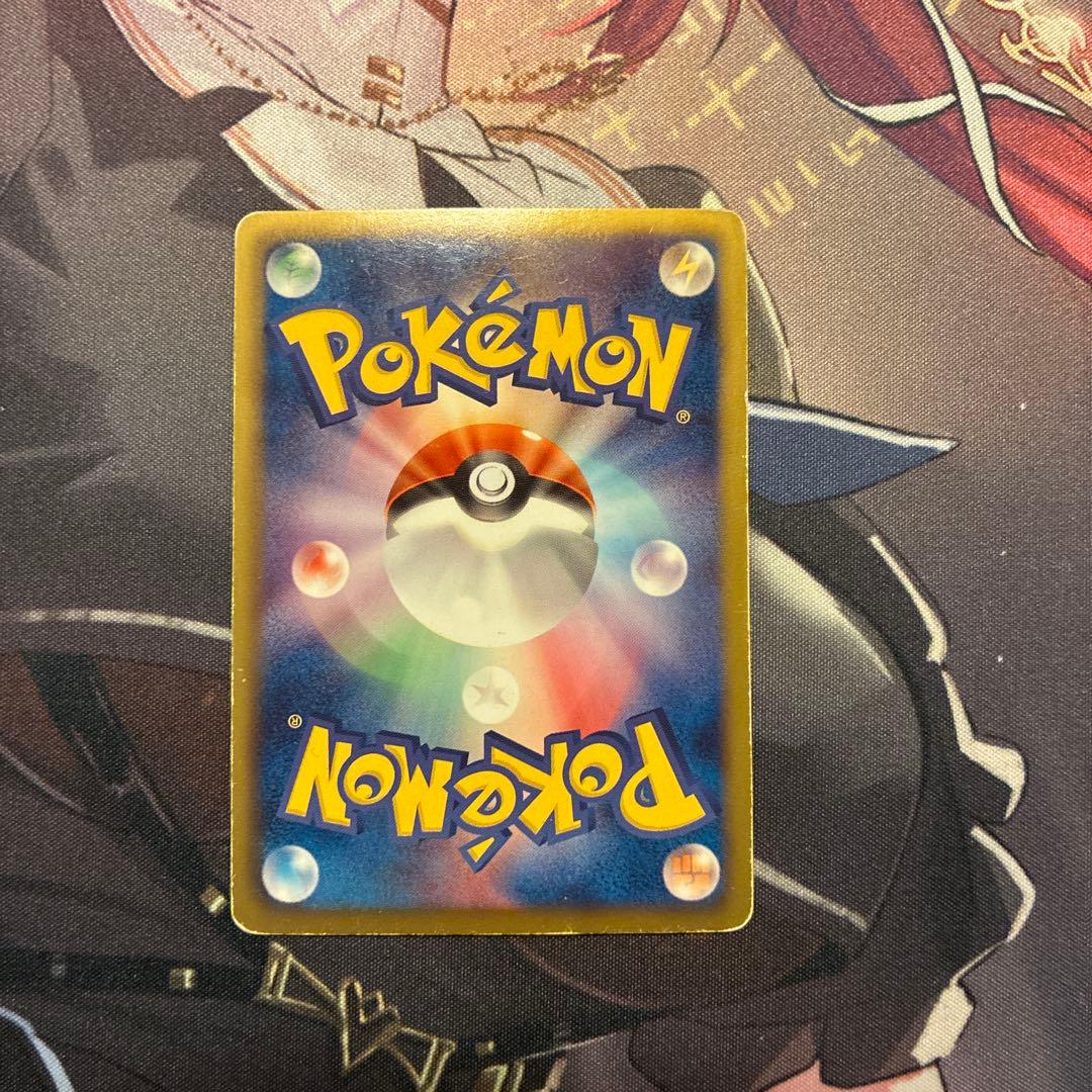 【希少】レックウザEX SR BW5 リューノブレード 053/050