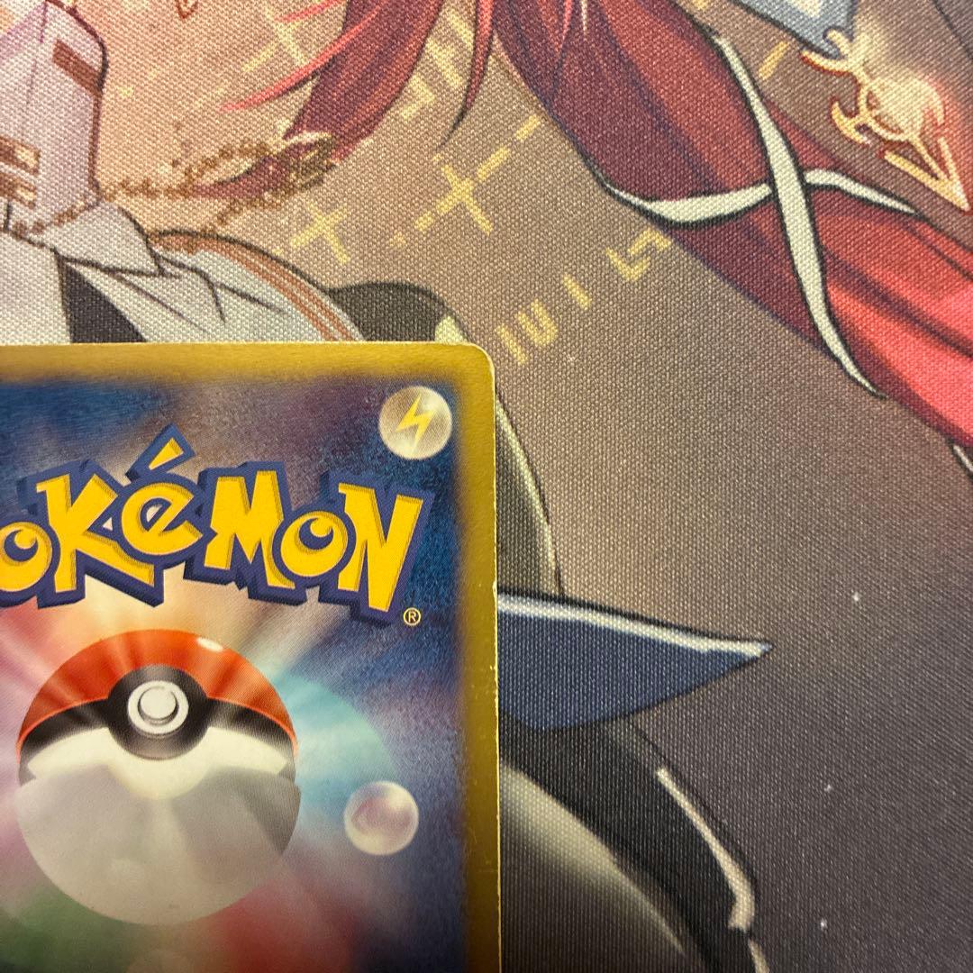 【希少】レックウザEX SR BW5 リューノブレード 053/050