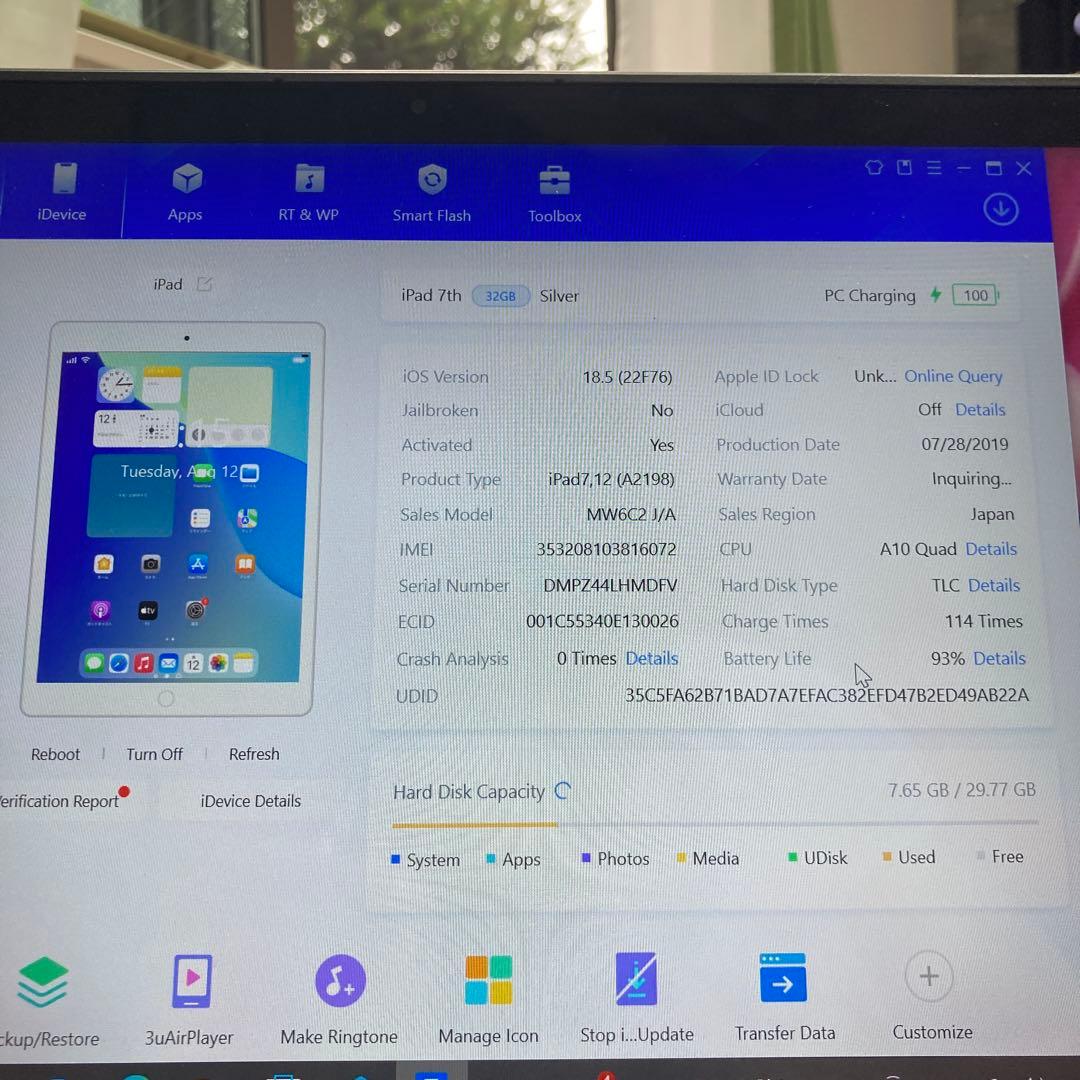672【早い者勝ち】美品☆電池最良好☆iPad7第7世代32GB SIMフリー☆