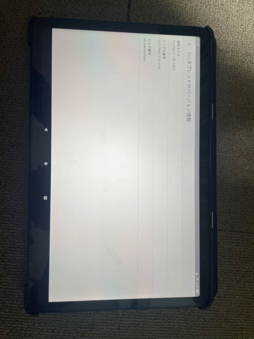 Amazon Fire Max 11 64GB 本体(保護フィルム・ケース付き)