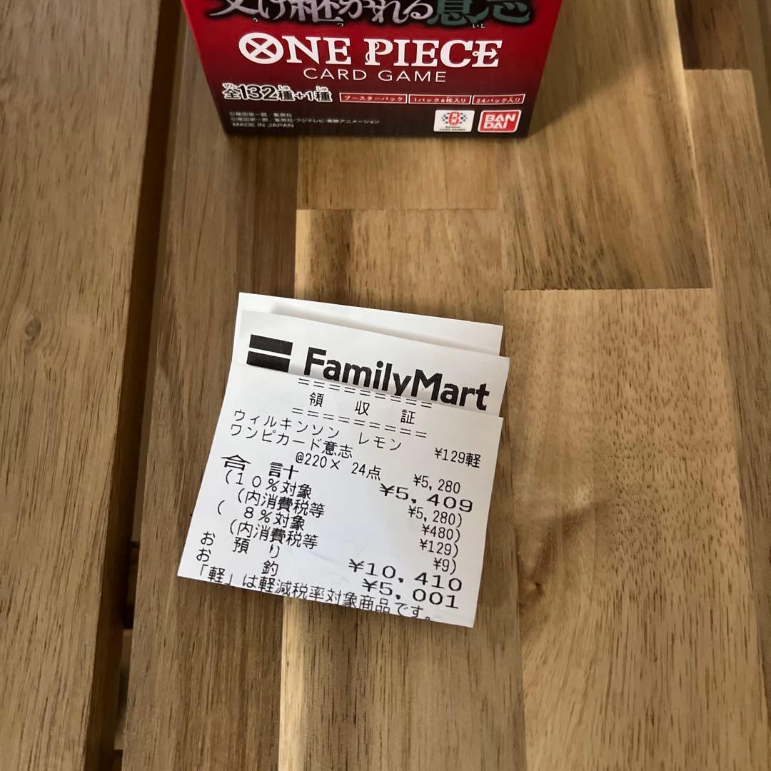 ワンピースカード　受け継がれる意志 1BOX テープカット