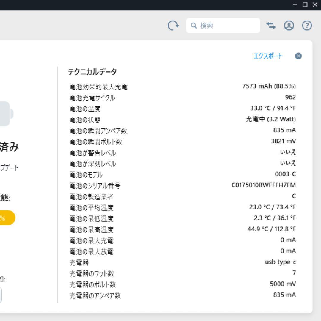 iPad 第6世代128G Wifi グレー