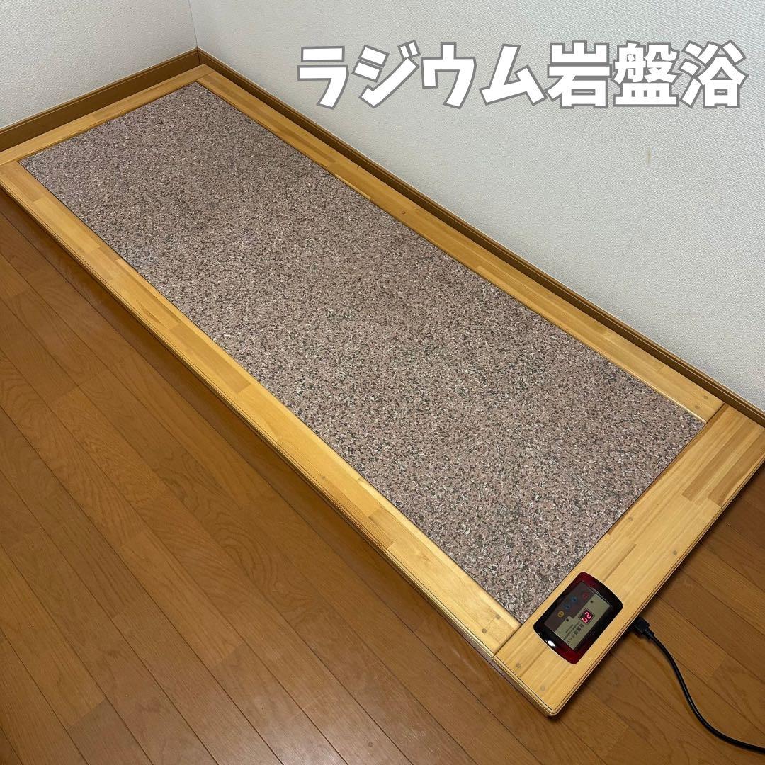 【最終値下げ‼︎送料込み】岩盤浴ベッド｜梅研本舗
