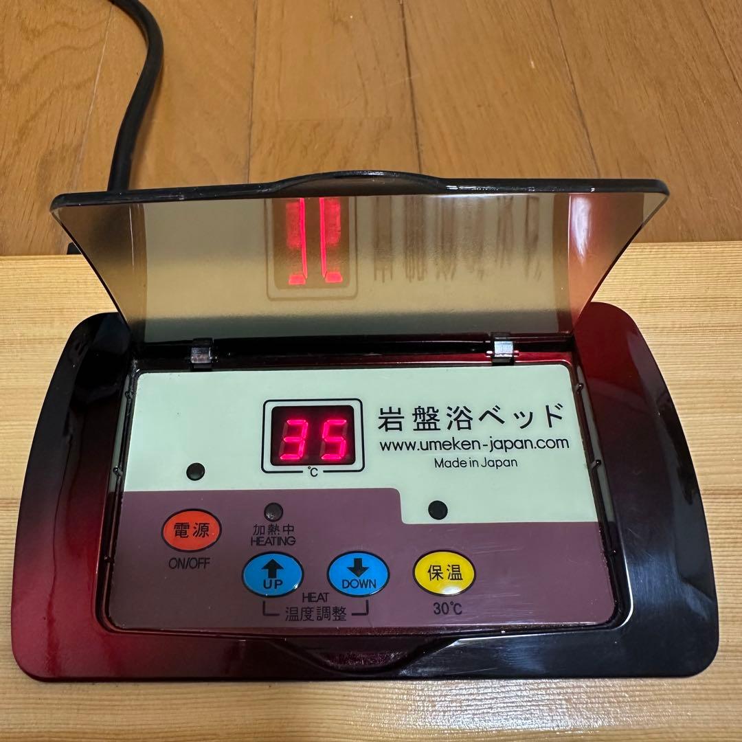 【最終値下げ‼︎送料込み】岩盤浴ベッド｜梅研本舗