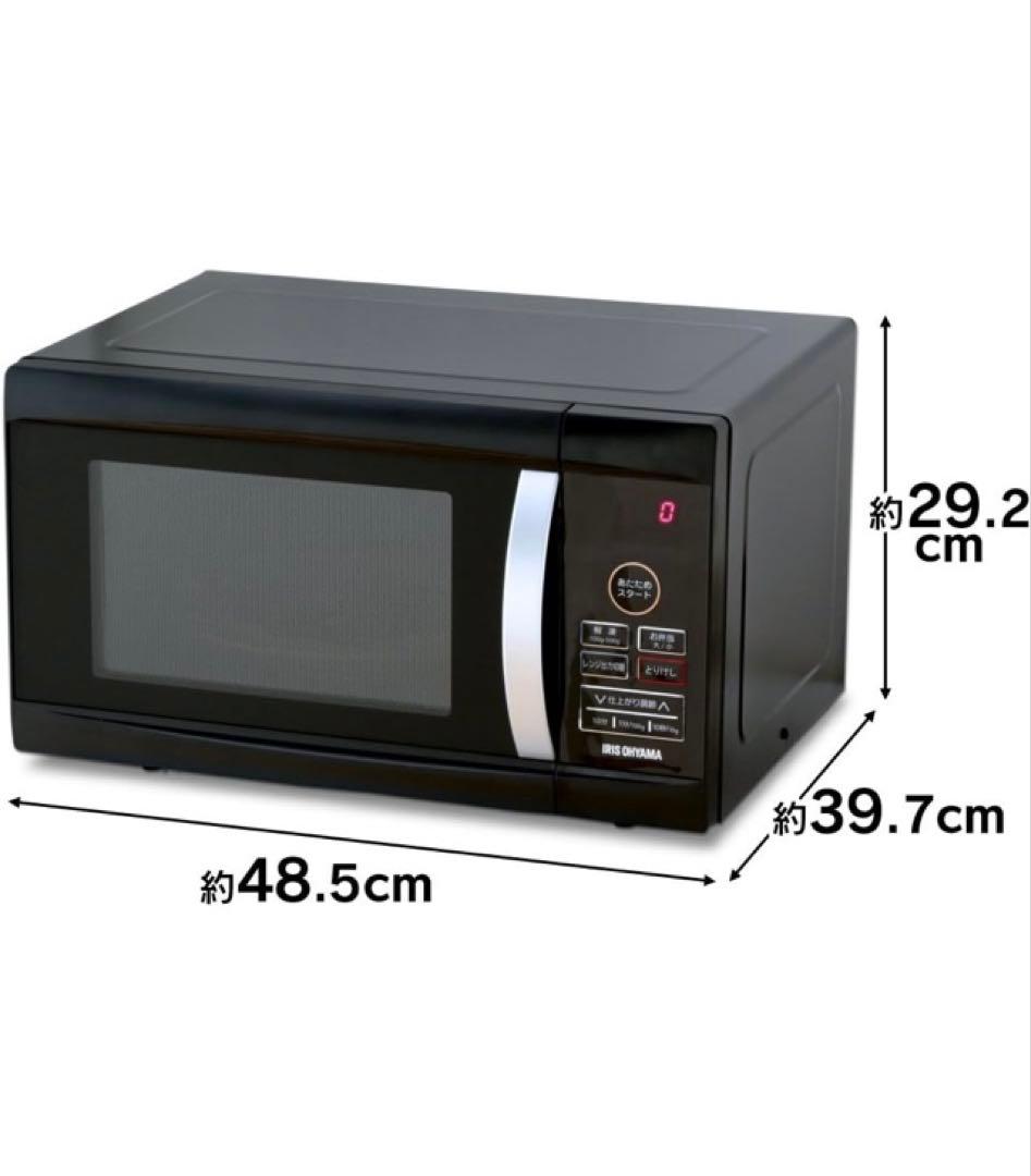 新品同様未使用品⭐︎ハイパワー900w電子レンジ⭐︎アイリスオーヤマ
