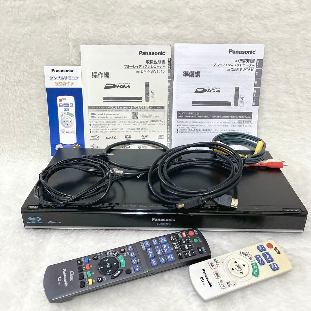 【動作品✨】Panasonic ディーガ Blu-rayレコーダー ブルーレイ
