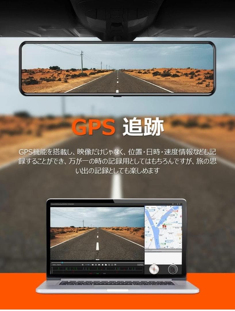 【開封済み・新品】VANBAR・DC209PRO　4Kドライブレコーダー